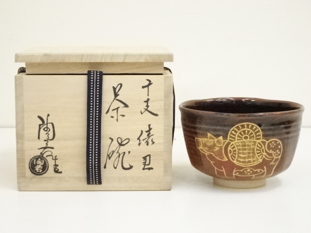 JAPANESE TEA CEREMONY / TEA BOWL CHAWAN / OX